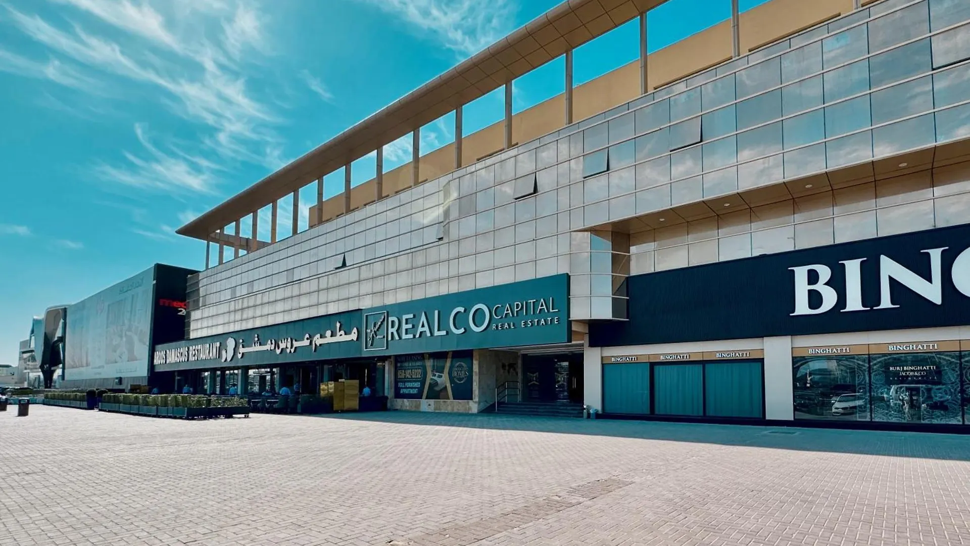 Apartment Al Manara Premium Luxe Sheikh Zayed View Studio Dubai